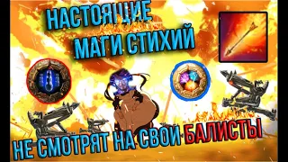 [Билд 3.18] ПРОСТОЙ СТАРТОВЫЙ БИЛД Explosive Arrow (взрывная стрела тотемыбаллисты)