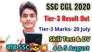 🔴 Big Update | SSC CGL 2020 Result Declared | Skill Test & DV | Tier-3 Marks Date
