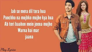 Jab Se Mera Dil (lyrics) : Armaan Malik | Palak Mucchal |
