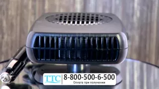 Компактный автовентилятор 2 в 1 кондиционер и обогреватель в машину от прикуривателя купить ttstv.ru