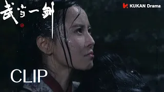 The baby was born to be an orphan.| 武當一劍 Wudang Sword EP03 | KUKAN Drama