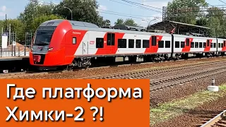 МЦД-3 Ленинградское направление