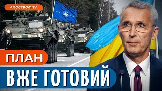 🔥 НАТО готують війська до війни в Україні? Перемовини Сі з Макроном