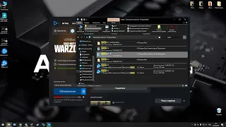 НЕОБЫЧНЫЙ НО РАБОЧИЙ СПОСОБ! ИСПРАВЛЯЕМ ОШИБКУ BATTLE.NET "BLZBNTAGT00000960" ПРИ ПОПЫТКЕ ОБНОВИТЬСЯ