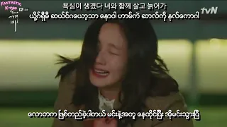 Ailee - I Will Go To You Like The First Snow [Goblin OST Pt.9] MM Sub Hangul lyrics Pronunciation HD