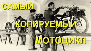 DKW RT125. Самый копируемый мотоцикл всех времён