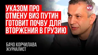 Власть Грузии защищает интересы своего хозяина Иванишвили, а не страны – Бачо Корчилава