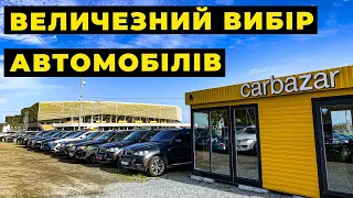 Неймовірний вибір авто на автомайданчику!