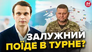 ТЕРМІНОВО! Маркарова у США зробила ЗАЯВУ / Москва буде СПАЛЕНА/ Залужний ЗАТЬМАРИВ інтерв'ю Карлсона