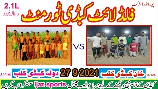 Live flood light Kabaddi Tornmint Khan15/1AL Kabaddi Culb Vs Dulla 32/1AL Kaaddi Culb