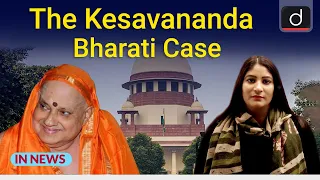 Explained:The Kesavananda Bharati Case - IN NEWS | Drishti IAS English