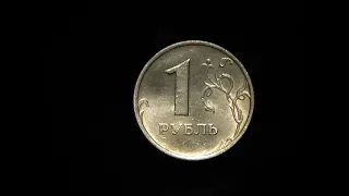 1 рубль 1998 года ммд цена монеты 10 000 рублей!!!! узнай какая