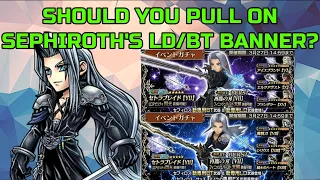 DISSIDIA FINAL FANTASY OPERA OMNIA: SHOULD YOU PULL ON SEPHIROTH LD/BT BANNER?