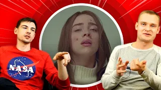 РЕАКЦИЯ МЕТАЛЛУРГОВ НА КЛИПЫ | YOURA, LITTLE BIG, 6IX9INE, BTS, Billie Eilish