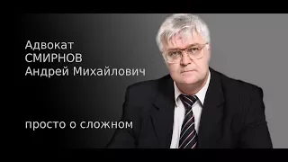 Жалоба на следователя или дознавателя. Как? / Юридическая помощь /