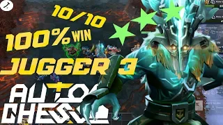 ДЖАГЕР LVL3 І ОРКИ+ВОИНЫ! ИМБА? І [DOTA AUTO CHESS/ДОТА АВТО ЧЕСС]