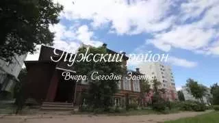 Лужский район Ленинградской области. Конкурсная работа