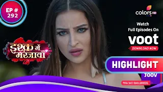 Ishq Mein Marjawan S2 | इश्क़ में मरजावाँ | Ep. 292