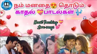 Heart 💗Melting Love 💝Songs 🎶 / Dolby Atmos 🔊 / Use headphones 🎧 / fall into love 💞/ @dolbytamizha