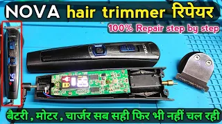 Nova hair trimmer repair | dead trimmer repair Step by Step | how to repair hair trimmer