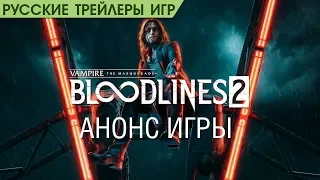 Vampire The Masquerade - Bloodlines 2 - Анонс игры - Русский трейлер