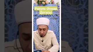 Махмут Шарафутдин