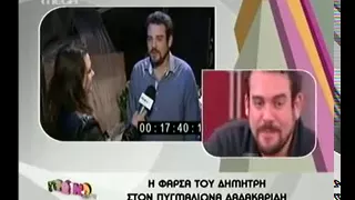 Gossip-tv.gr Η φάρσα του Πρωινου mou στον Δαδακαρίδη.mp4