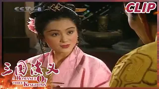 貂蝉献舞 媚眼如丝勾董卓《三国演义》第六集【CCTV电视剧】