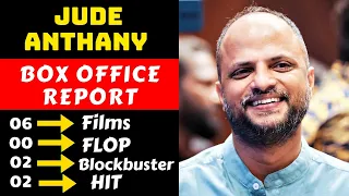 2018 Director Jude Anthany Joseph Hit And Flop All Movies List With Box Office Collection Analysis