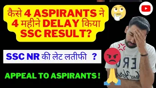 How SSC result got delayed by 4 months due to some Aspirants ? SSC NR DV issue | Appeal to Aspirants