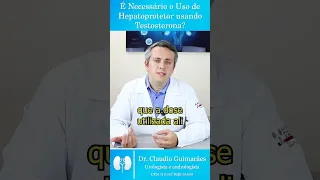 É Necessário o Uso de Hepatoprotetor usando Esteroides? | Dr. Claudio Guimarães