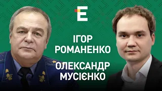 🔴Росія готує 24 серпня масові обстріли України, Крим вже - не авіаносець І Романенко і Мусієнко