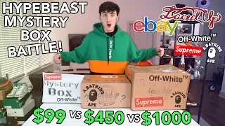 ULTIMATE HYPEBEAST MYSTERY  BOX BATTLE! $99 VS $450 VS $1000