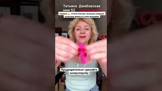 КАК ПОДНЯТЬ НАВИСШИЕ ВЕКИ и убрать МЕШКИ ПОД ГЛАЗАМИ. Тейпирование лица.