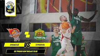 БК "Прометей" - БК "Тернопіль" 🏀 СУПЕРЛІГА ПАРІМАТЧ СЕЗОН 2020/21