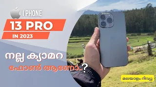 iPhone 13pro Malayalam camera | iPhone 13pro Malayalam review in2023 | iPhone 13pro review |