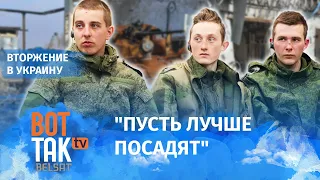 В России – 10 тыс. отказников. Вернувшиеся из Украины боятся снова ехать воевать / Война в Украине