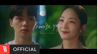 [MV] KYUHYUN(규현) - Promise You