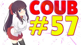 COUB #57 | anime coub / коуб / game coub / аниме приколы / best coub 2021
