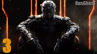 Прохождение Call of Duty: Black Ops 3 III [HD|PC|60fps] (без комментариев) #3