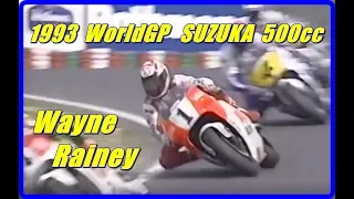 1993 WorldGP Round 3  SUZUKA 500cc