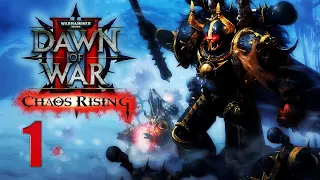 Warhammer 40,000 Dawn of War II - Chaos Rising #1 (Прохождение без комментариев)