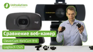 Сравнение бюджетных веб-камер Logitech C525 и CleverCam B10