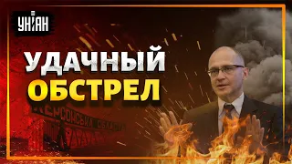 Путинский "смотрящий" Кириенко попал под обстрел в Херсоне