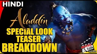 Aladdin - Special Look Teaser Breakdown [Explained In Hindi]