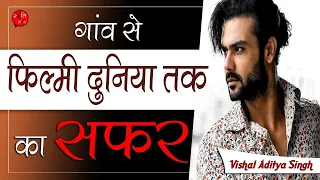 गांव से फिल्मी दुनिया तक का सफर | विशाल आदित्य सिंह | स्मृति टॉक्स | बिहिया | बिहार