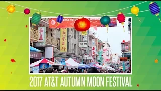 2017 AT&T Autumn Moon Festival Promo