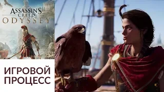 Assassin's Creed Odyssey - Побочные миссии и битвы на корабле