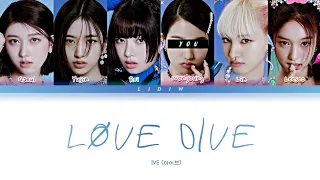 IVE || Love Dive but you are Wonyoung (Color Coded Lyrics Karaoke)