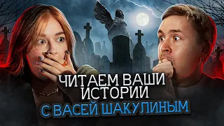 Ночь. Подворотня. Недобрая ухмылка | Читаем ваши истории с @shakulin_vasya